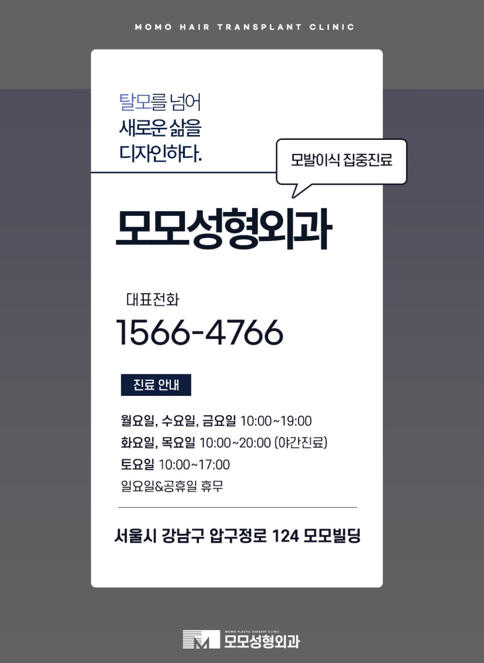 남자 가르마 탈모 진짜 내 머리처럼 채우려면 관련 이미지 15