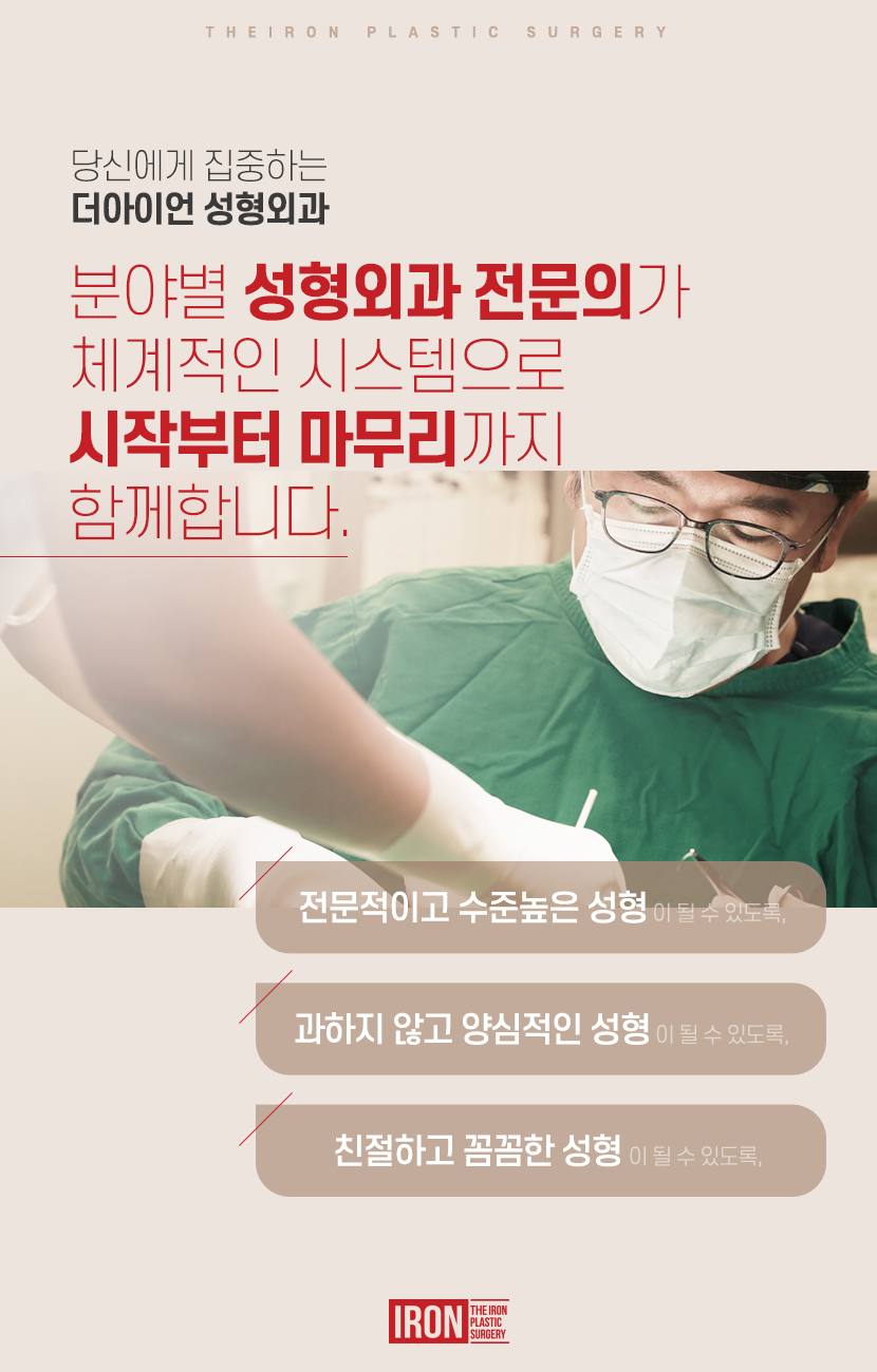 자연유착재수술 걱정 없이 변화됨을 관련 이미지 7