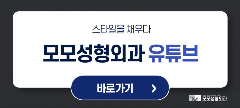 절개모발이식흉터 정도와 흔적이 싫은 상황이라면 관련 이미지 10