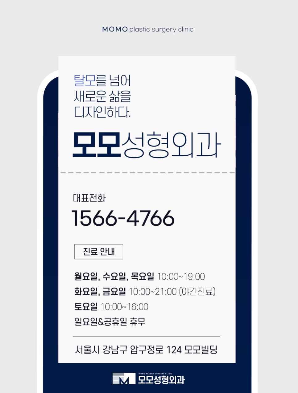 비절개모발이식비용 가격이 아깝지 않은 결과로 관련 이미지 12