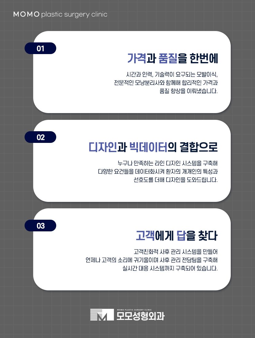 서울모발이식 고려하고 있다면 꼭 확인할 점은 관련 이미지 7