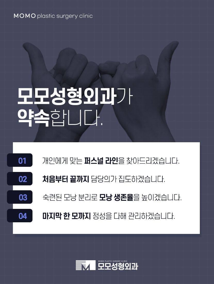 강남탈모병원 진단부터 섬세한 곳에서 해야만 관련 이미지 6