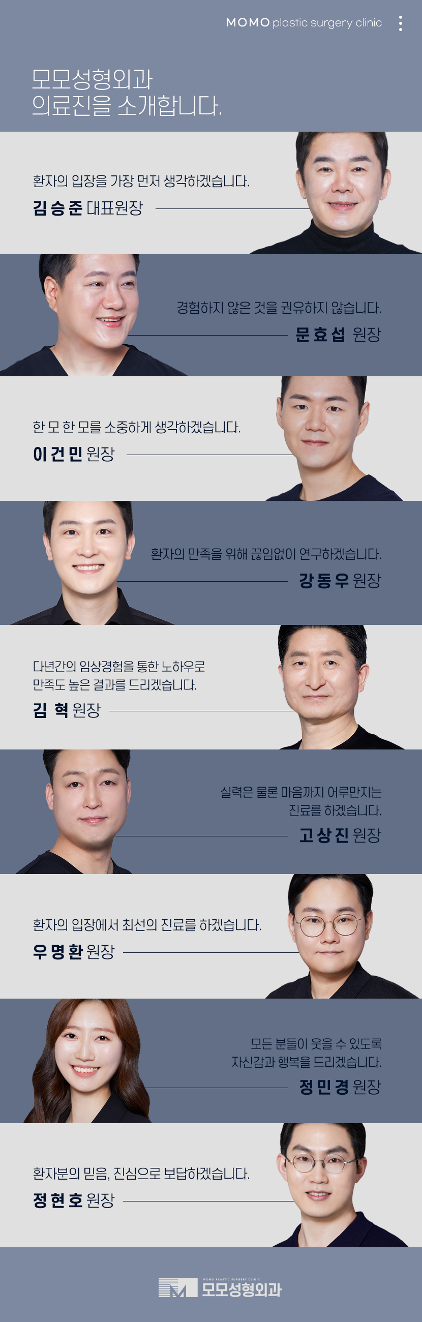 모발이식병원추천 흡족한 결과를 위해서라면 관련 이미지 14