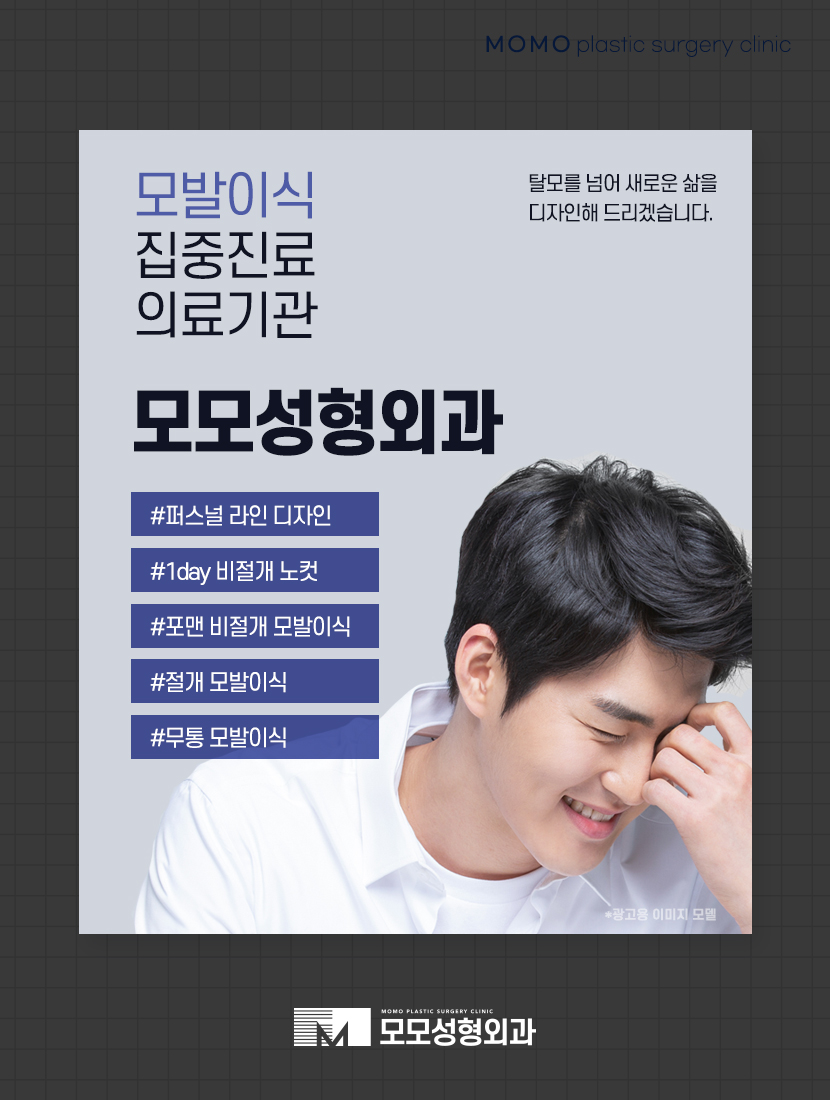 머리심는비용 풍성함에만 집중할 것이 아니라 관련 이미지 6