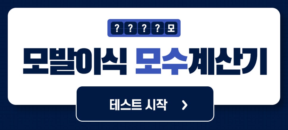 여성 옆머리 탈모 증상이 보여질 경우 해결 방법은 관련 이미지 11