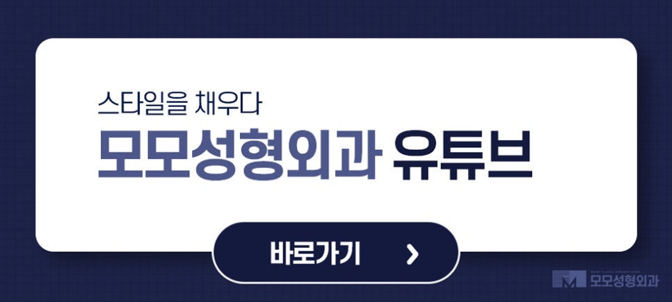 가르마모발이식 하얗게 보이던 부분을 채워서 관련 이미지 10