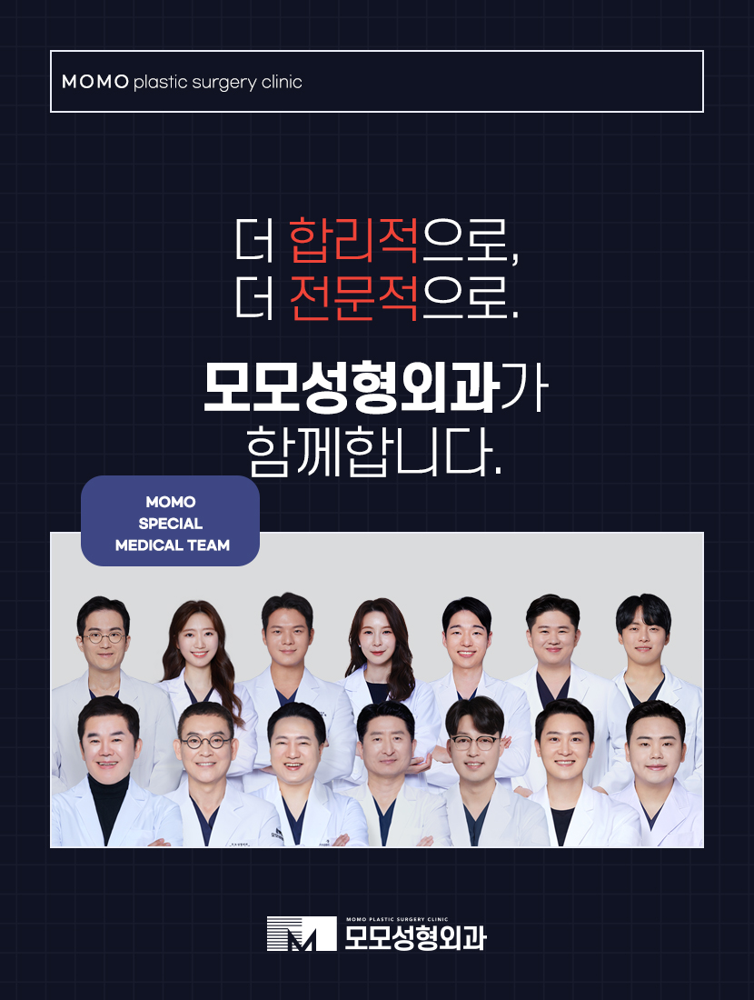 남자연예인모발이식 준수한 외모를 위한 선택 관련 이미지 11