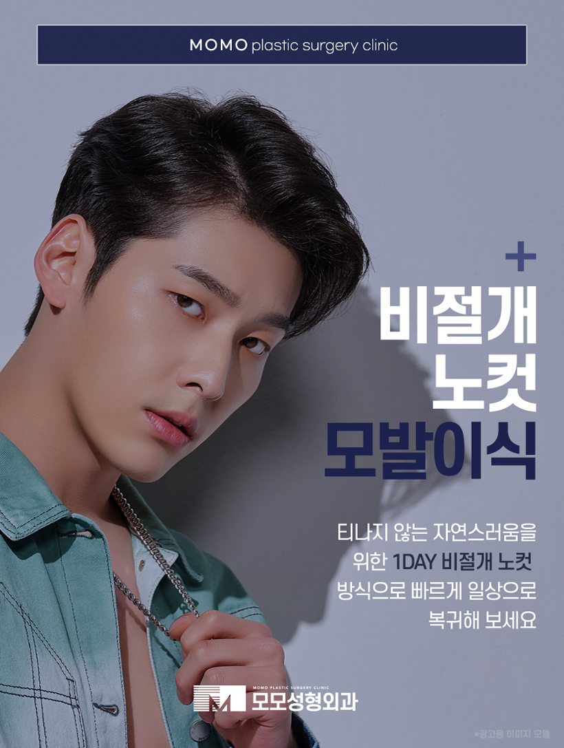 정수리탈모치료비용 모발이식을 기준으로 했을 땐 관련 이미지 8