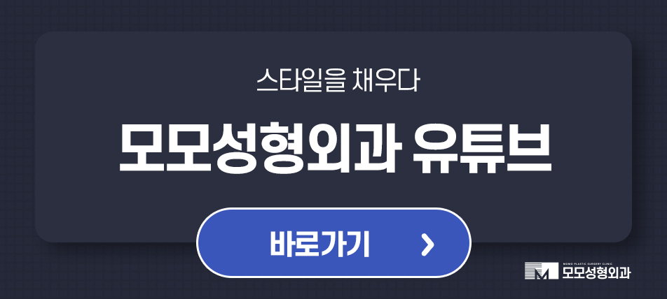 M자탈모병원 깊이 파인 헤어라인이 고민일 경우 관련 이미지 13