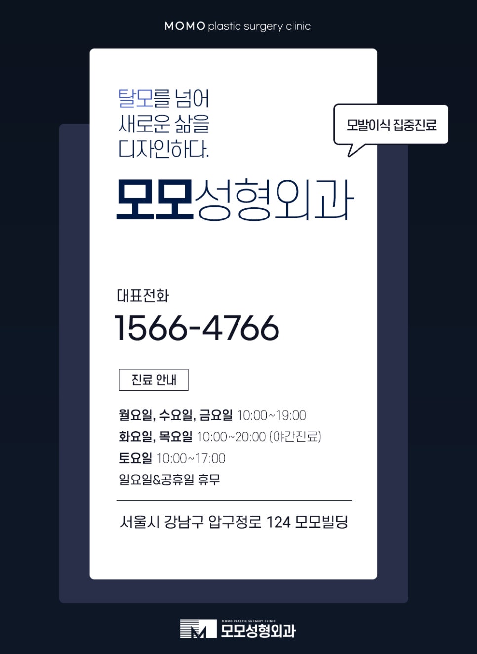 여자이마탈모 유발하는 원인과 개선 방법까지 관련 이미지 11