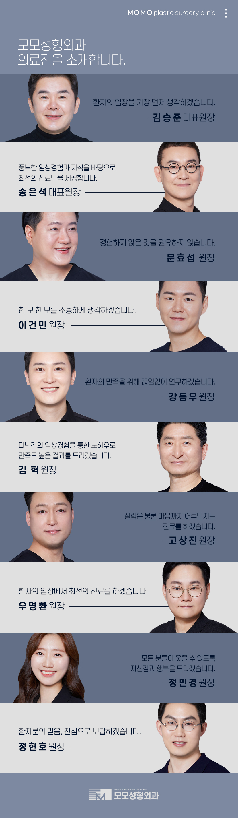 비절개모발이식가격 견고한 진행을 위해 관련 이미지 10