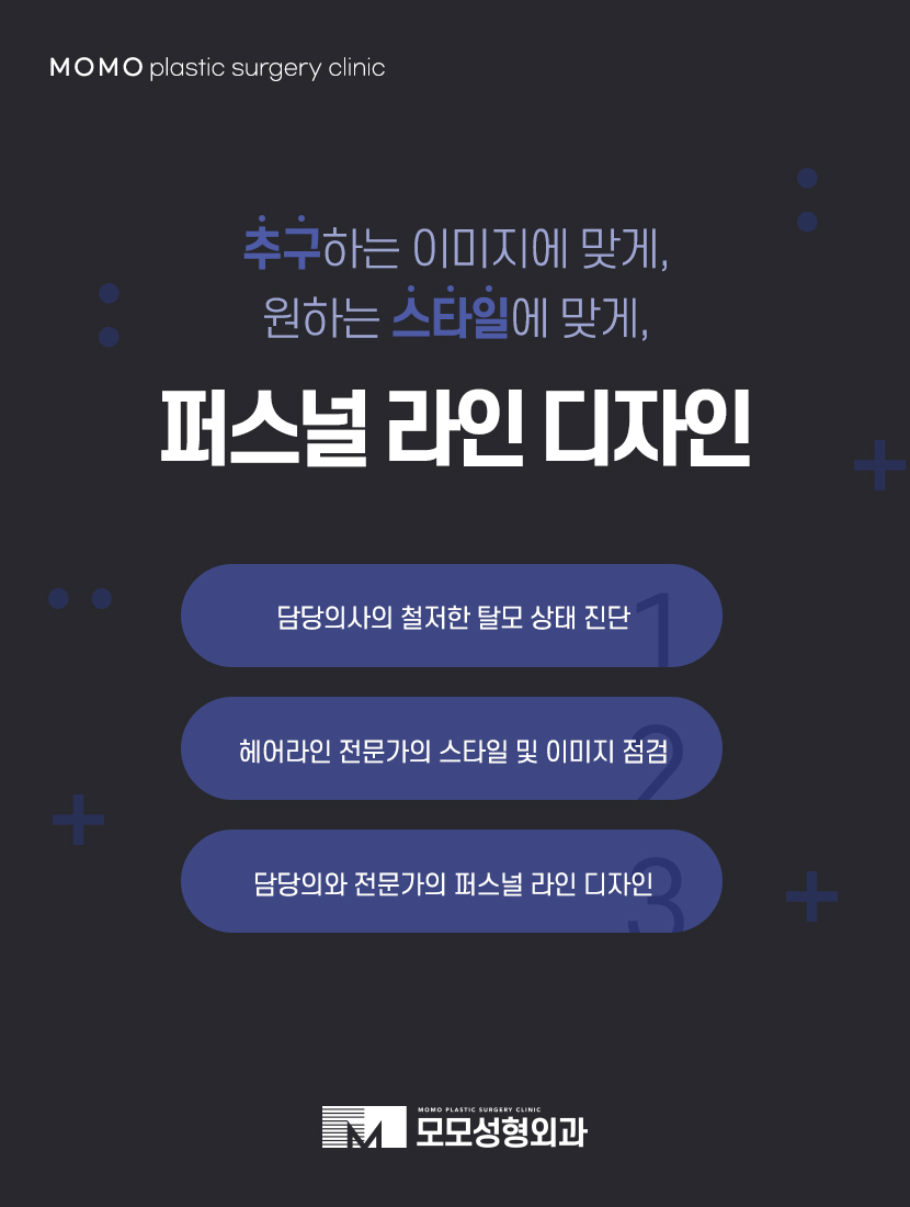 엠자이마를 그대로 두지 말아야하는 원인은 관련 이미지 6