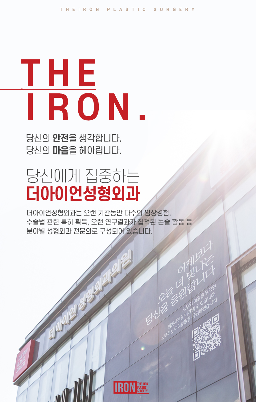 자연유착재수술 걱정 없이 변화됨을 관련 이미지 8