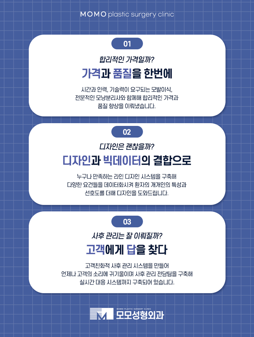 강남역모발이식 꼼꼼히 보강하기 위해서는 관련 이미지 5