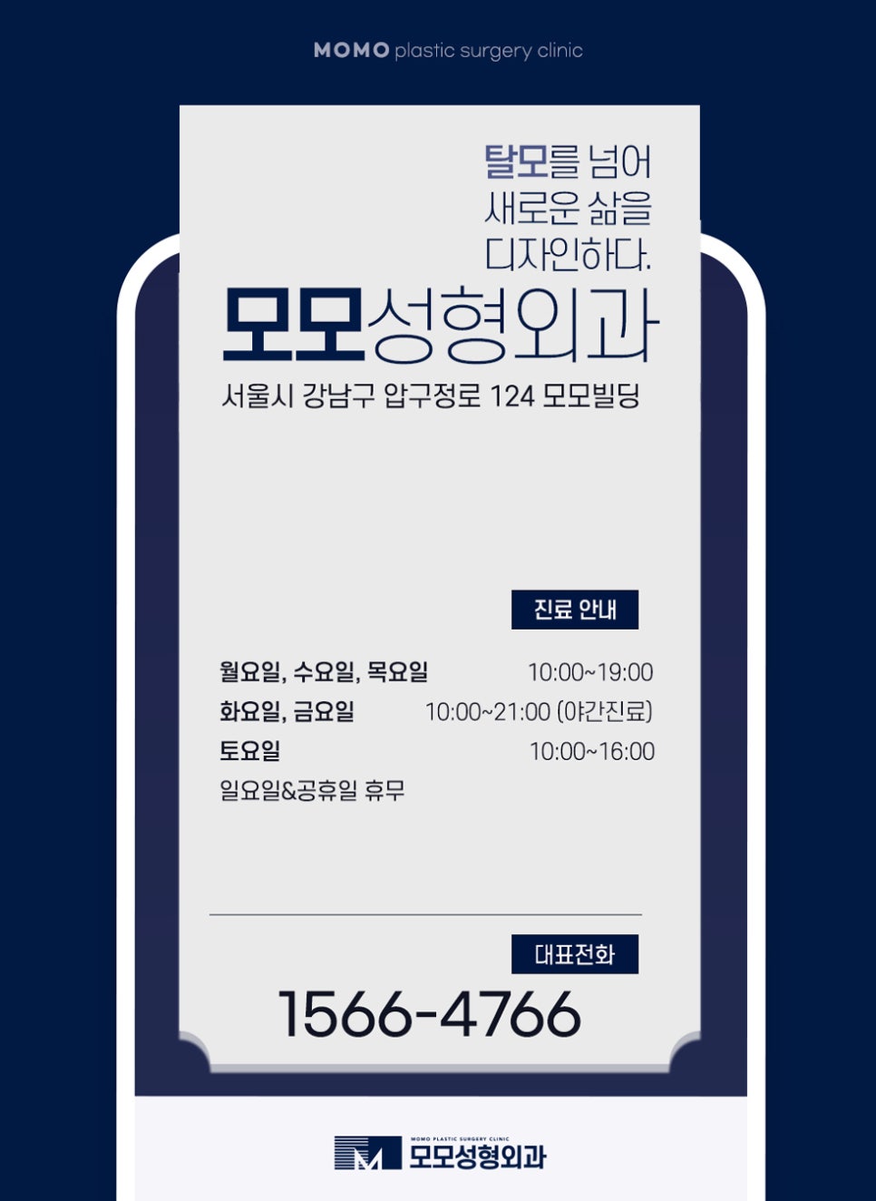 M자모발이식가격 충분한 보강을 원한다면 관련 이미지 16