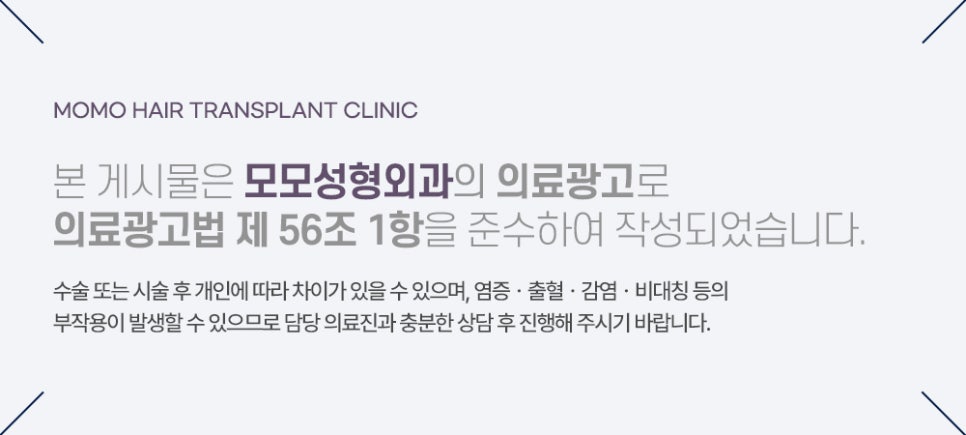 두피 종기 원인 및 치료, 관리 방법 관련 이미지 16