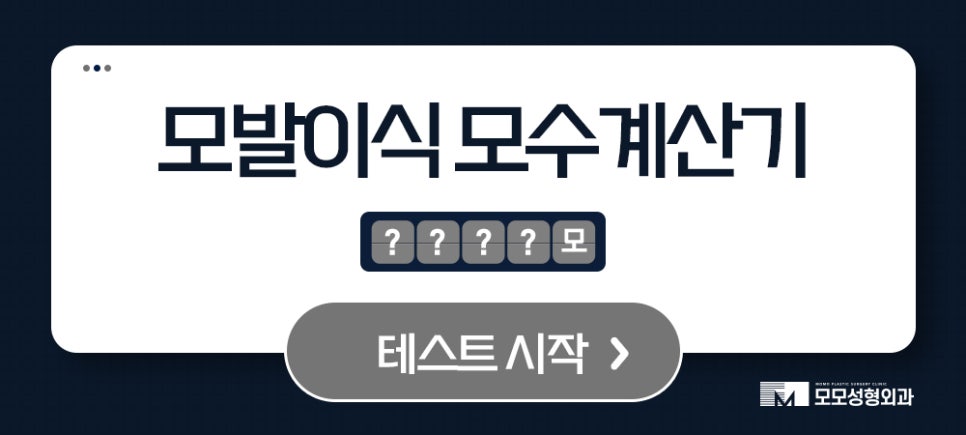 흰머리 가려움 어떻게 완화시킬 수 있을까요 관련 이미지 10