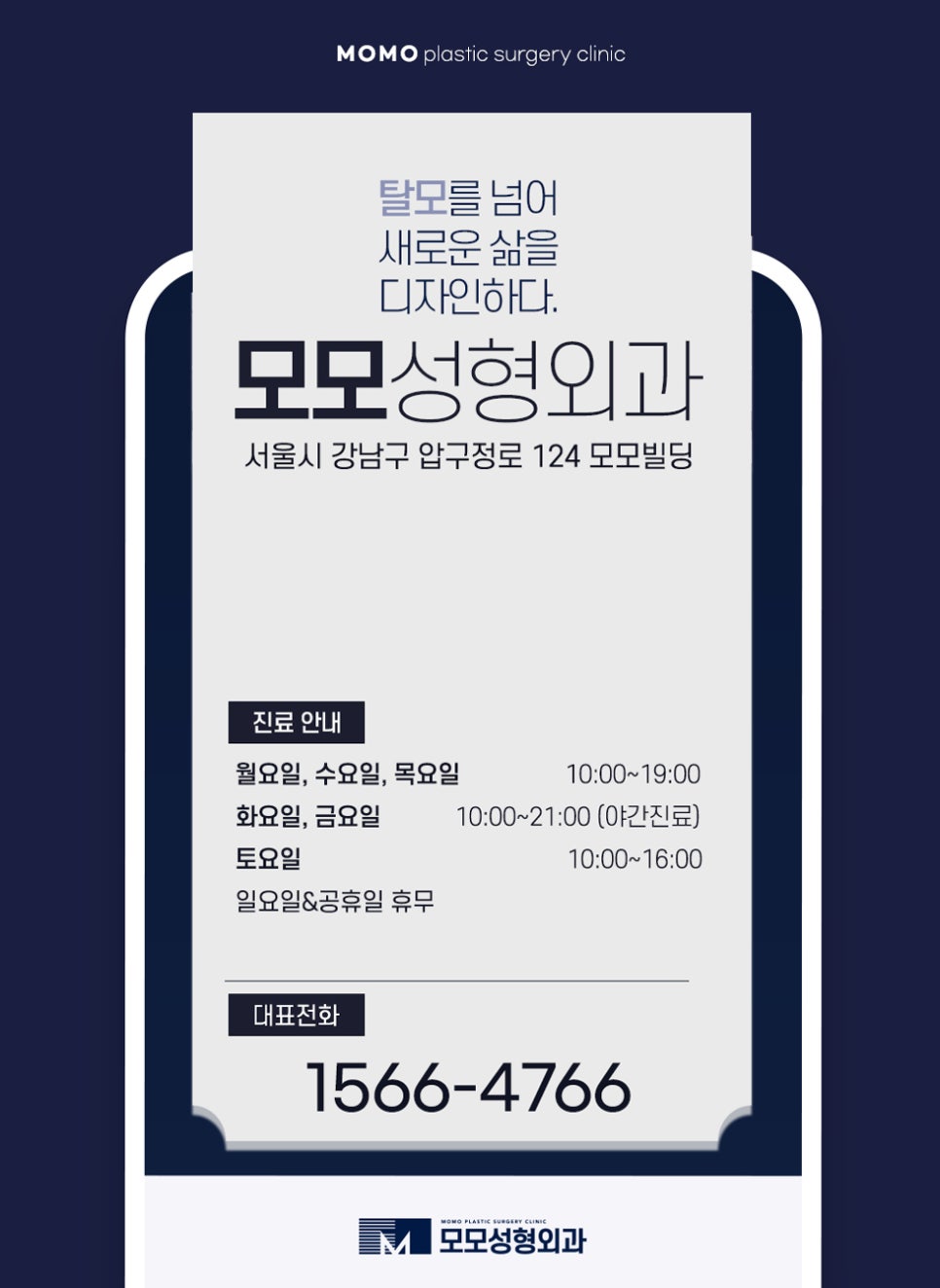 가르마모발이식 하얗게 보이던 부분을 채워서 관련 이미지 12