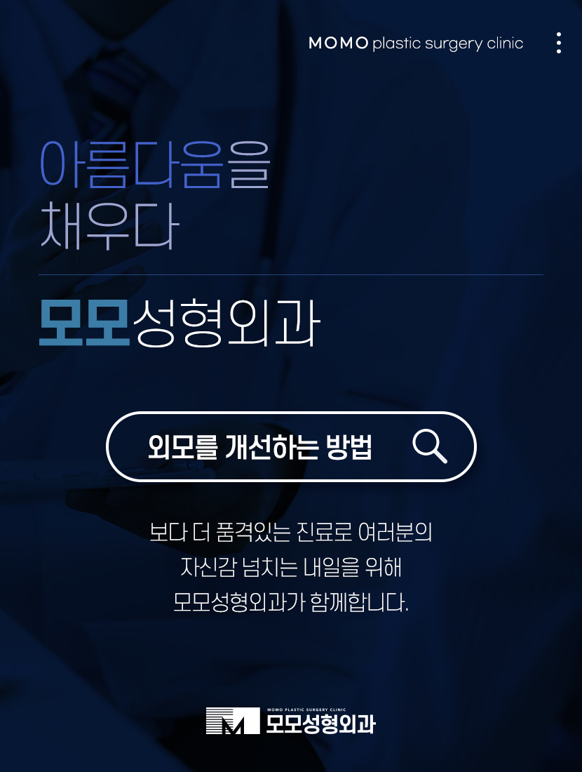 20대남성탈모 성공적인 모습을 중점으로 관련 이미지 11