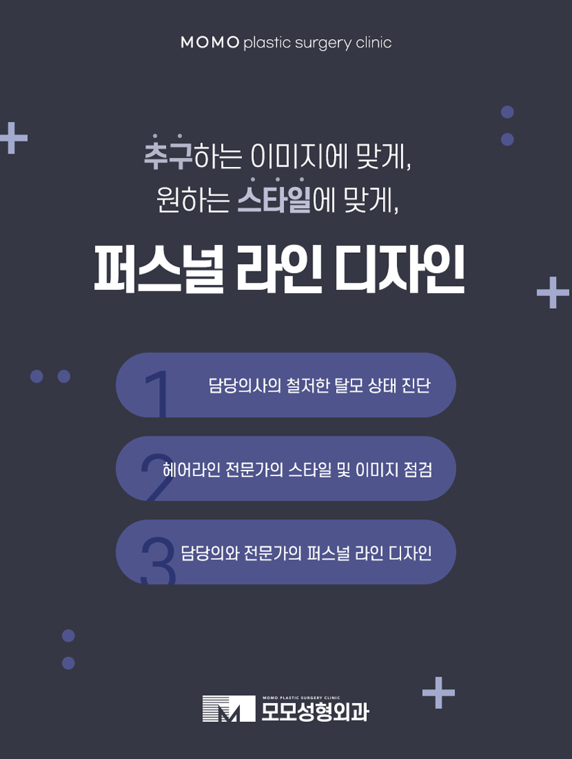 비절개모발이식가격 시작 전에 확인해 보는 관련 이미지 12