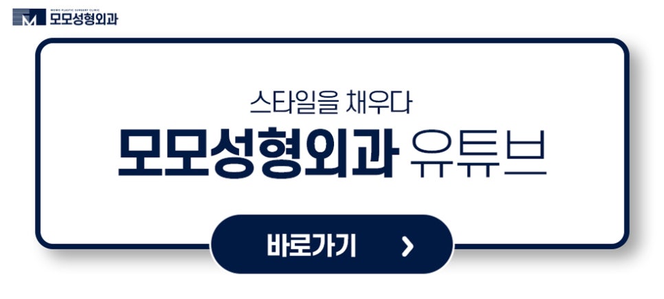 여자헤어라인모발이식 정돈된 미모를 완성하는 방법 관련 이미지 12