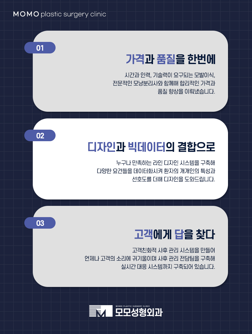 여성헤어라인모발이식 다양한 스타일링을 위해 관련 이미지 6