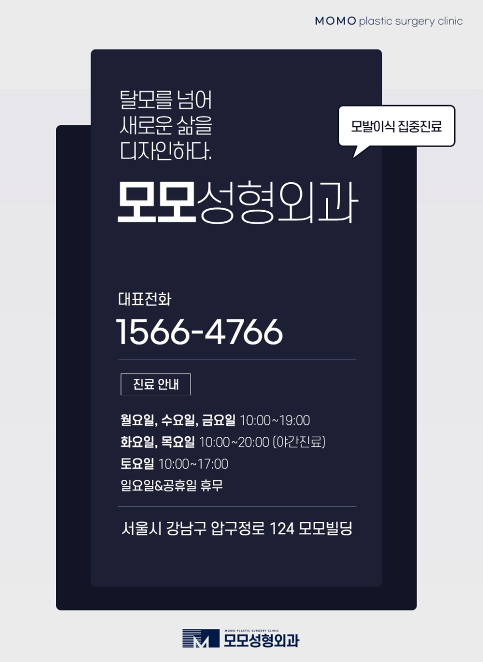 엠자이마 촘촘하게 채워 자연스럽게 보강하는 관련 이미지 13