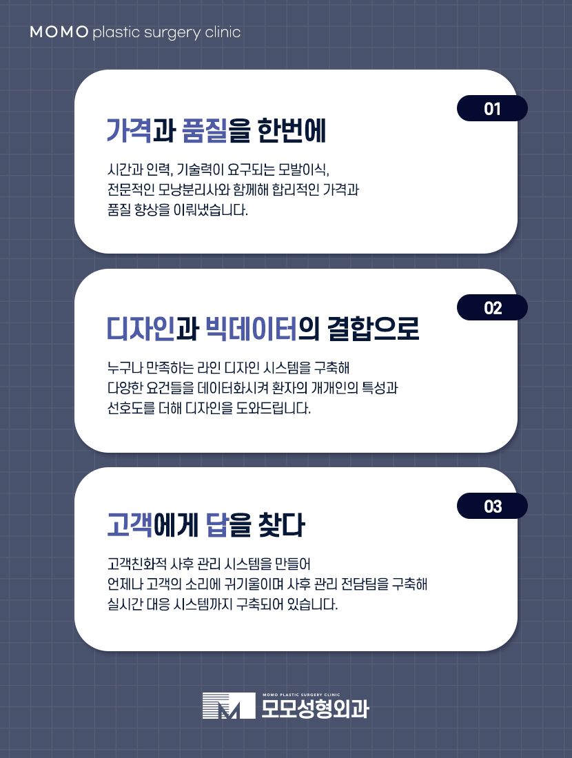 이마축소술 자연스럽게 채워가고 싶다면 관련 이미지 9