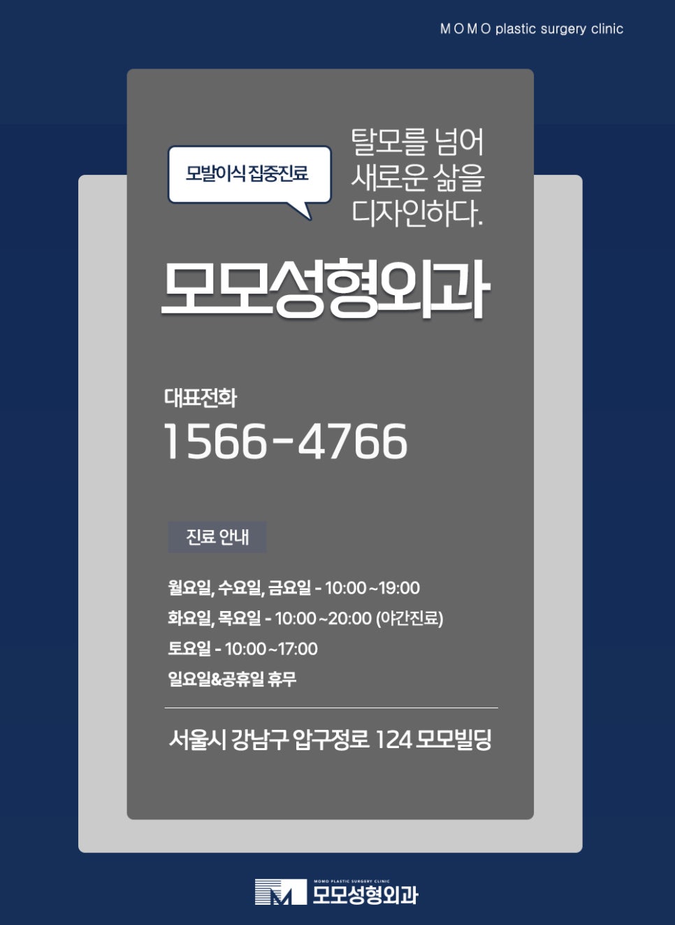 출산후 탈모 언제까지 지속되는지 여부와 개선 방안 관련 이미지 13