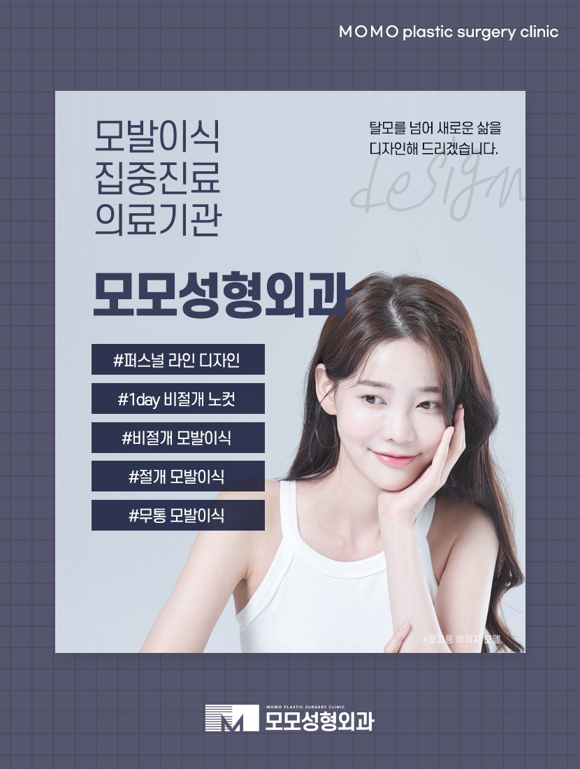 출산후 탈모 언제까지 지속되는지 여부와 개선 방안 관련 이미지 6