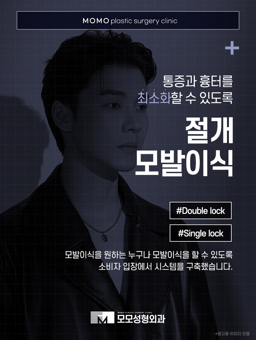 비절개모발이식비용을 기준하는 요건은 관련 이미지 6