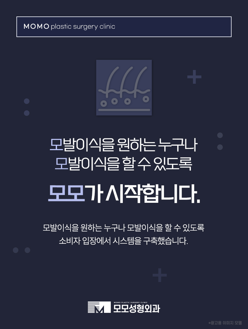 여자M자탈모 사전 예방법부터 발생 시 대처하는 방법 관련 이미지 8