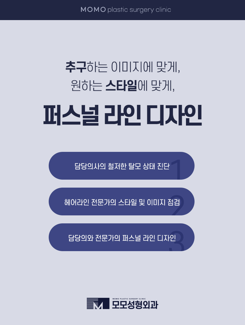 여자이마탈모 유발하는 원인과 개선 방법까지 관련 이미지 7