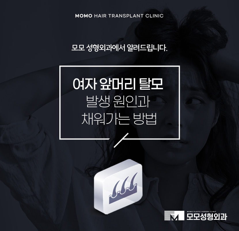 여자 옆머리 탈모 이유와 극복하고 채워가려면 관련 이미지 1