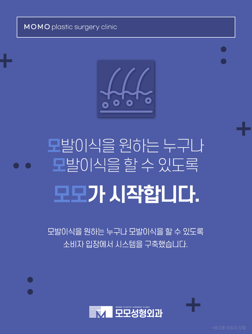 모발이식생착기간 여유를 가지고 기다려야하는 관련 이미지 8