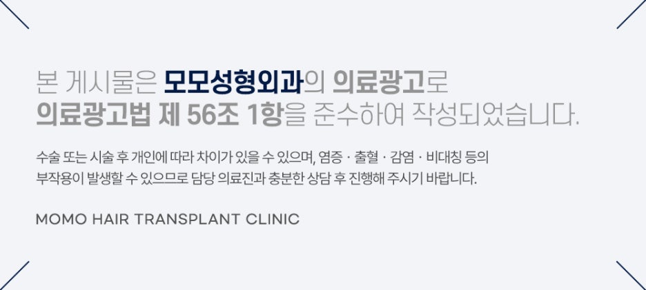 산후 탈모 언제까지 유지되는지 원인 및 대처법 관련 이미지 18