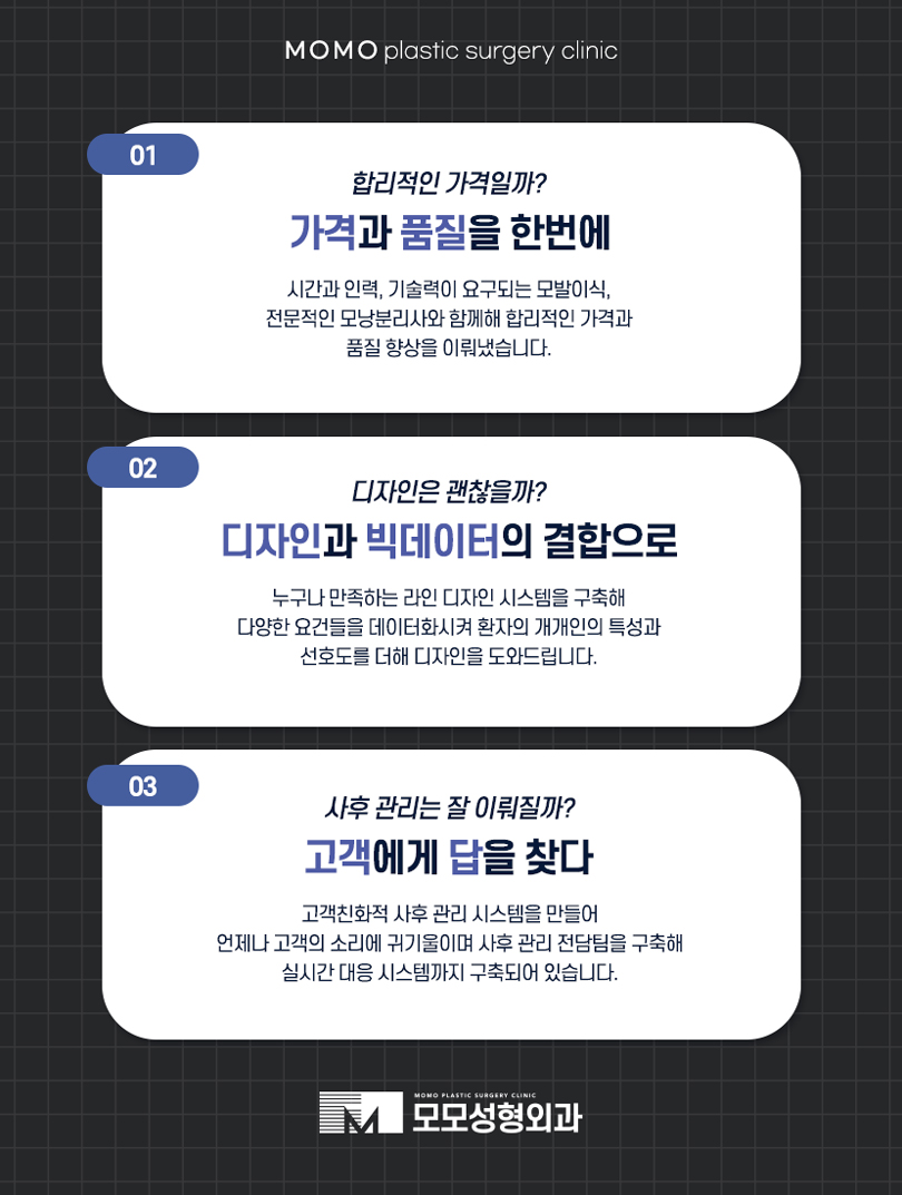 압구정모발이식 외모에 대한 고민을 해결하는 관련 이미지 6