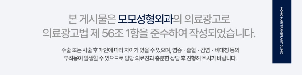 여자 옆머리 탈모 이유와 극복하고 채워가려면 관련 이미지 19