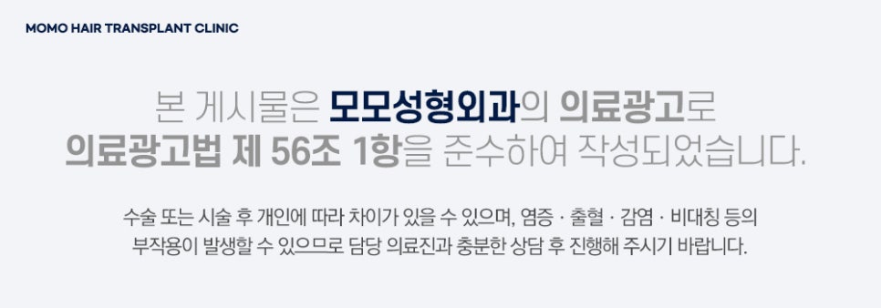 m자탈모초기 현상과 빠르게 대처하면 좋은 포인트는 관련 이미지 14