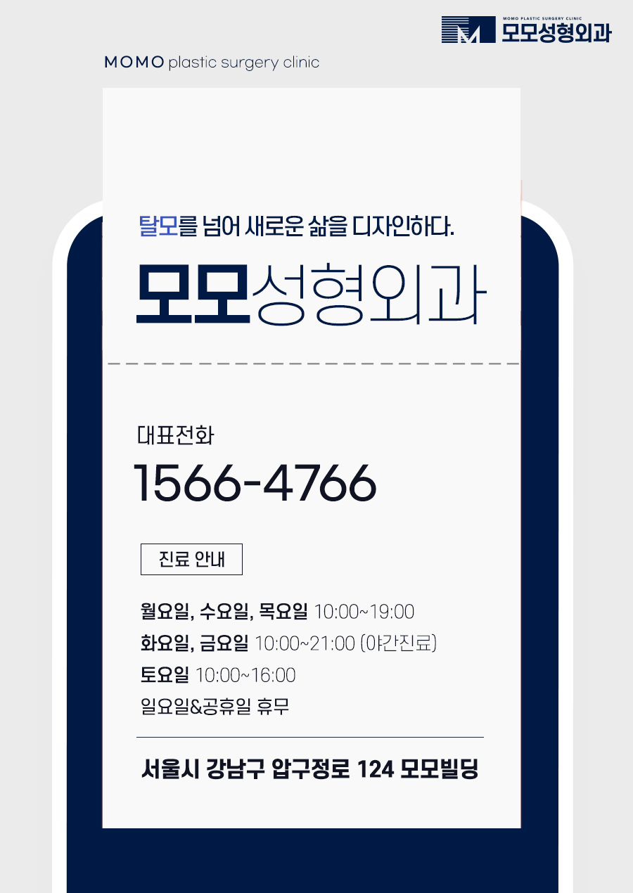 여성헤어라인모발이식 다양한 스타일링을 위해 관련 이미지 12