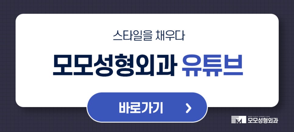 무삭발모발이식 비절개로 걱정을 줄이며 관련 이미지 11