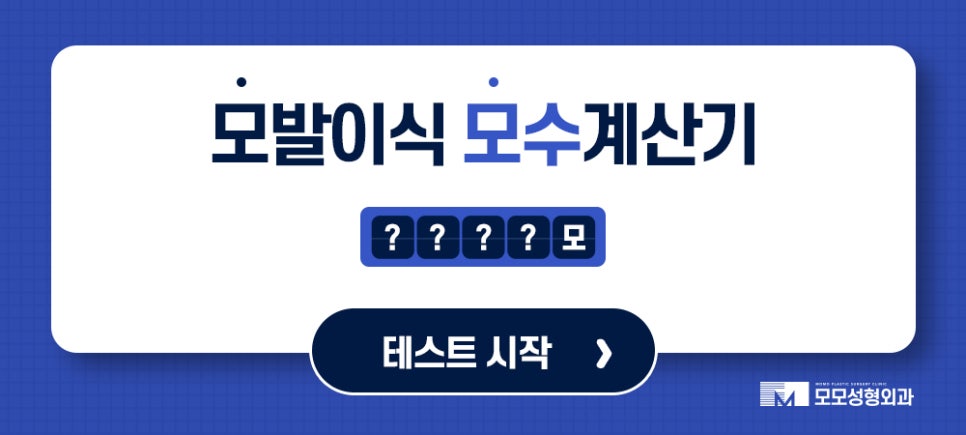 새치나는이유부터 뽑지 말아야 할 이유까지 관련 이미지 13