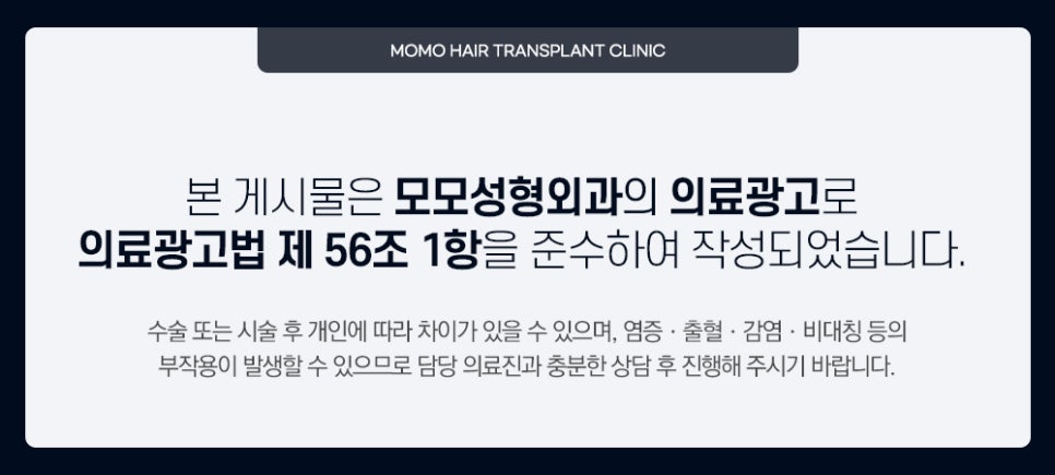 정수리 냄새 원인과 제거하기 위한 방법은 관련 이미지 13