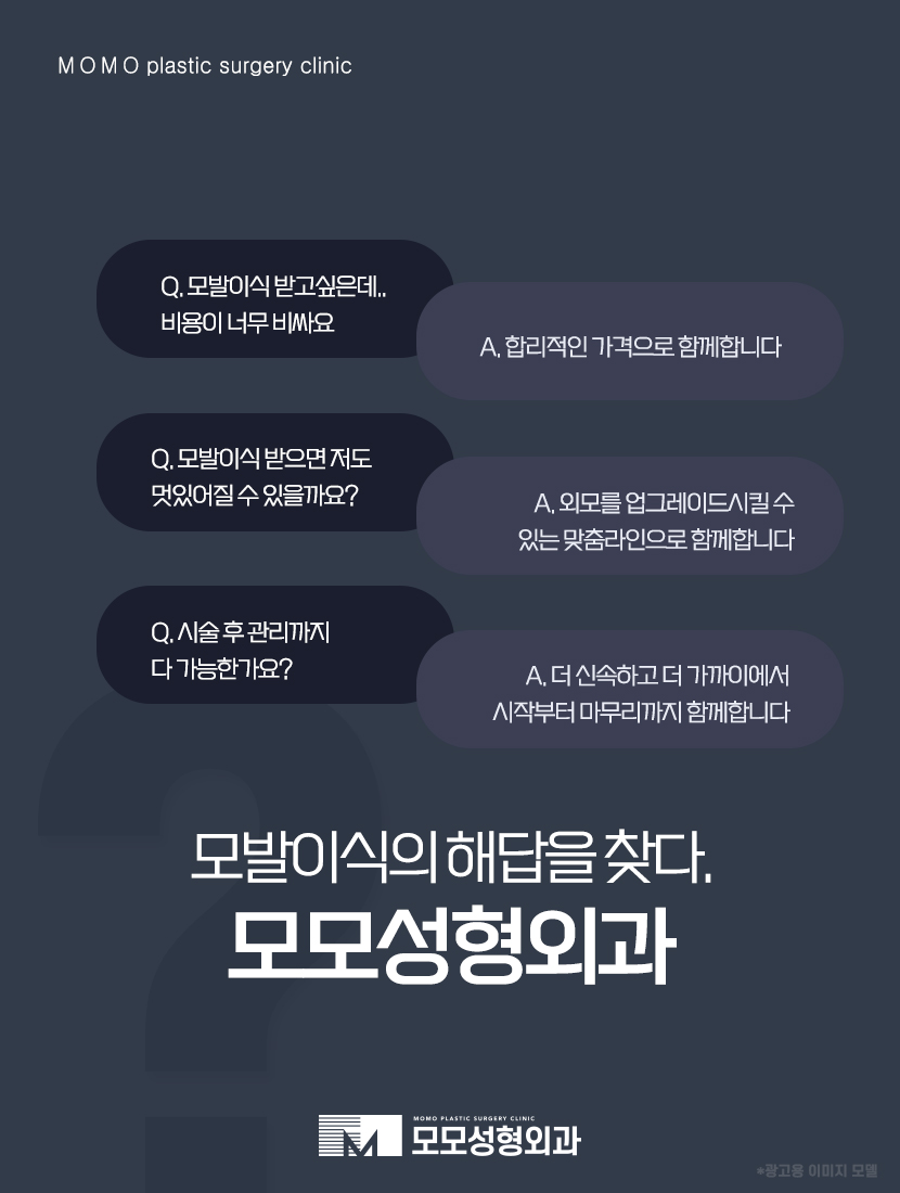 여자M자탈모 사전 예방법부터 발생 시 대처하는 방법 관련 이미지 6