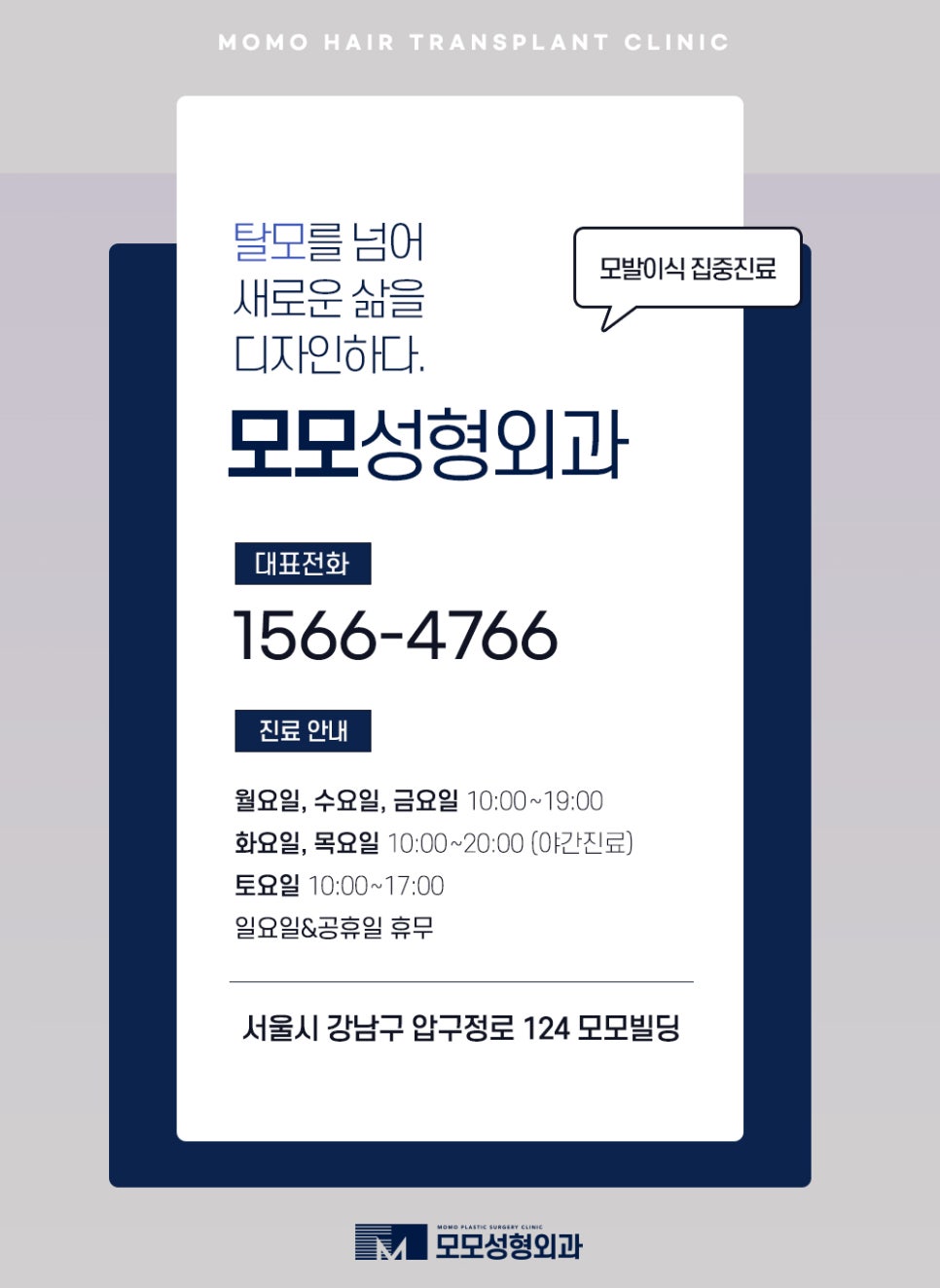 여자 M자 탈모 자연스럽게 채워가는 관련 이미지 14