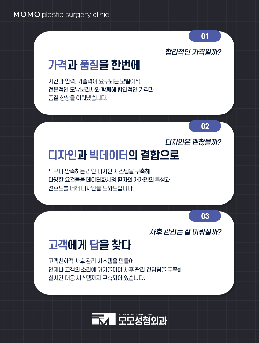 여성모발이식비용 알아 볼 때 고려해야 하는 점 관련 이미지 7