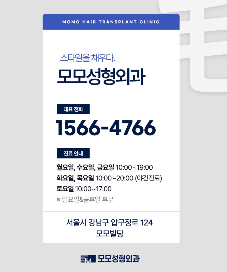 탈모약 부작용 증상 및 주의해야 할 사항 관련 이미지 17