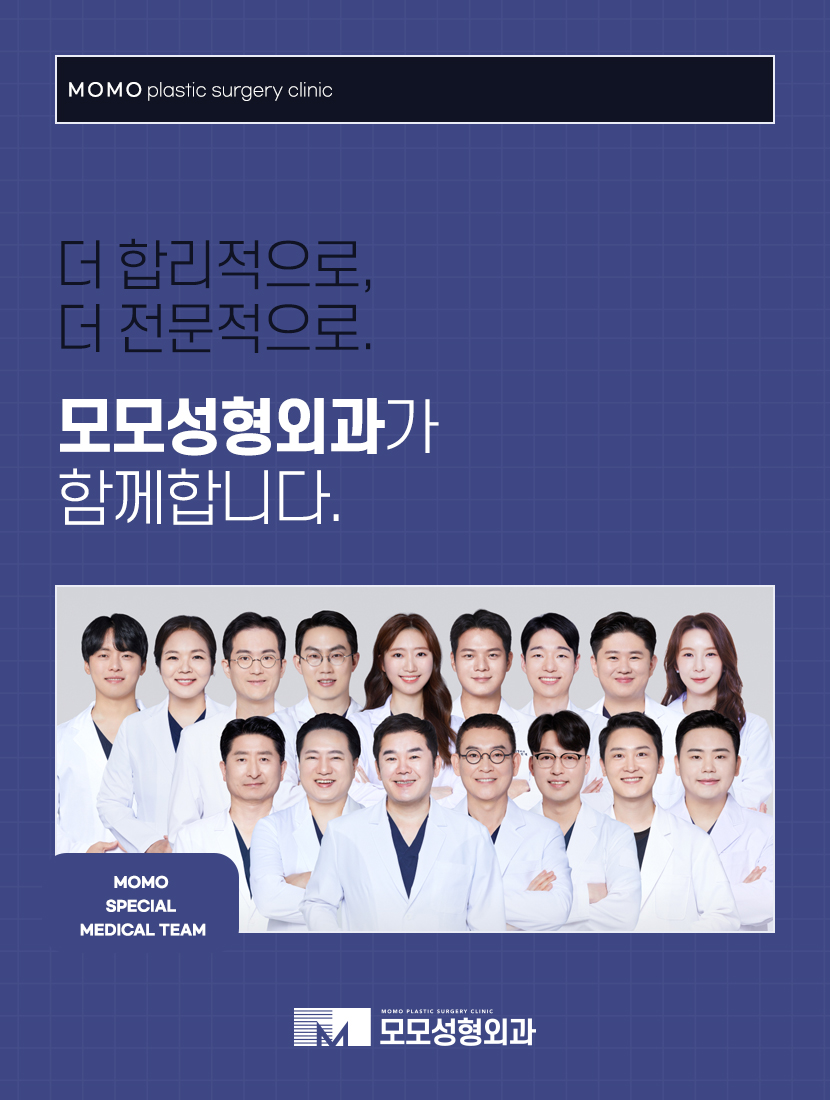 압구정탈모병원 방향과 모량까지 고려해서 관련 이미지 8