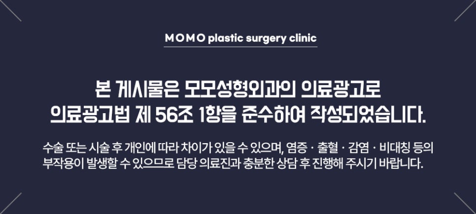 M자모발이식비용이 달라지는 기준과 방식의 차이에 대해 관련 이미지 17