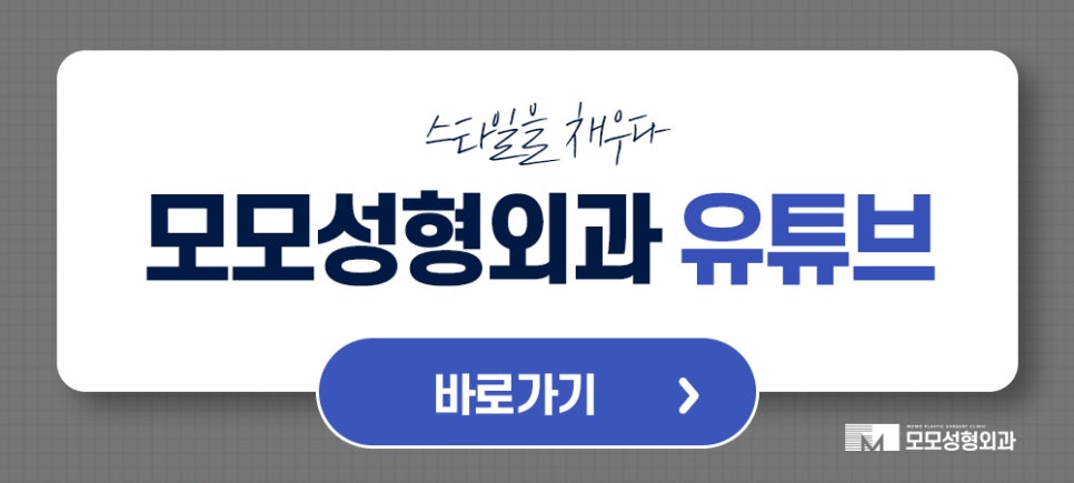 강남탈모병원 진단부터 섬세한 곳에서 해야만 관련 이미지 12